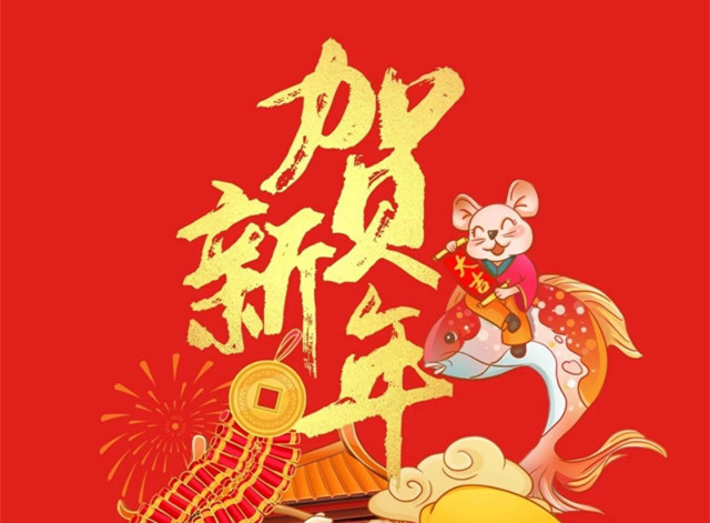 如意餛飩賀新年|2020滿滿心意 年年如意