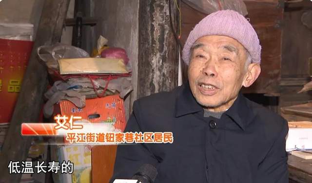 如意餛飩冬至節(jié)公益在行動，84歲阿伯與書相伴盡顯人生智慧