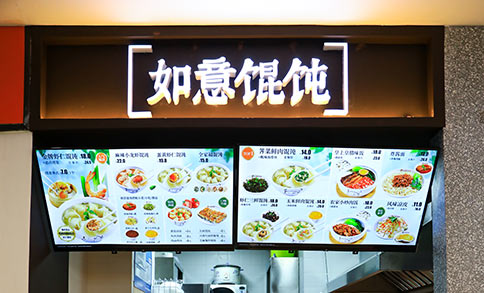 開餛飩店怎么吸引顧客 新手開店必備技能，趕緊get！