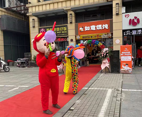 熱烈祝賀湖北仙桃如意餛飩加盟店盛大開業(yè)，預(yù)祝老板生意興??！