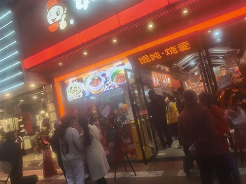 開餛飩店需要哪些設(shè)備?設(shè)備清單分享！  