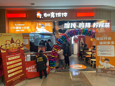 新手開餛飩店位置怎么選?這些區(qū)域是最佳之地！