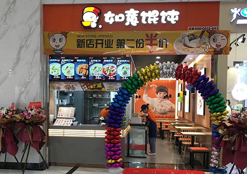 開一家餛飩店利潤怎么樣？利潤可觀很適合新手創(chuàng)業(yè)！