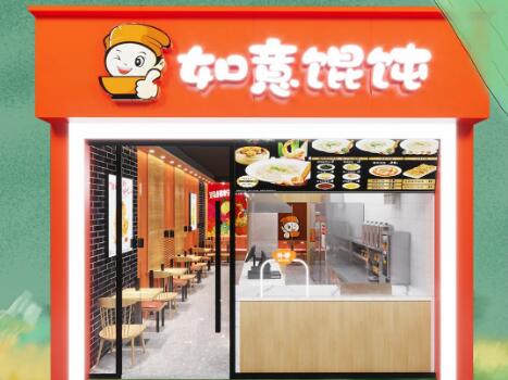 100+如意餛飩新店即將開(kāi)業(yè)！不靠工資，沒(méi)有996，輕松月入過(guò)萬(wàn)