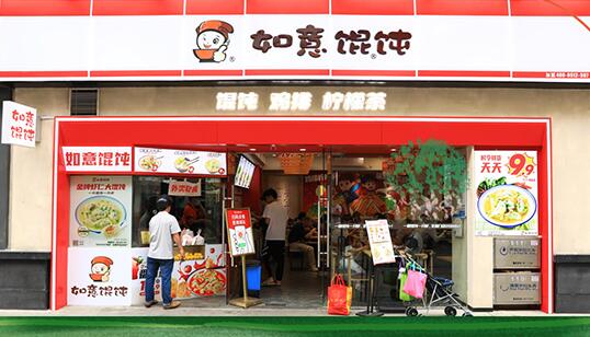 如意餛飩鳳凰新天地店，開業(yè)已4年有余，5000+到日入10000+的轉(zhuǎn)變！