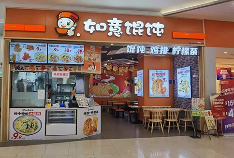 開一家餛飩店生意好做嗎?經(jīng)營者的運營方式很重要！