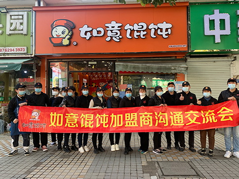 蘇州如意餛飩二區(qū)吳江區(qū)紅燒牛肉面、重慶小面、碗雜面新品集中培訓(xùn)并考核