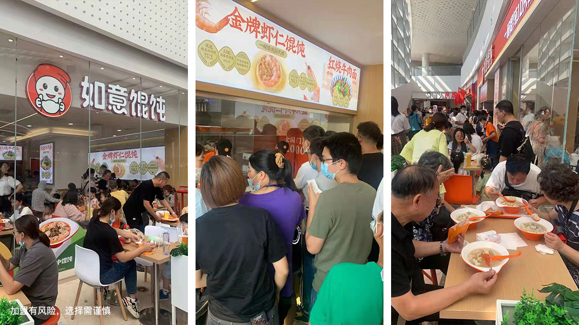 徐州開餛飩店，需要準(zhǔn)備什么？