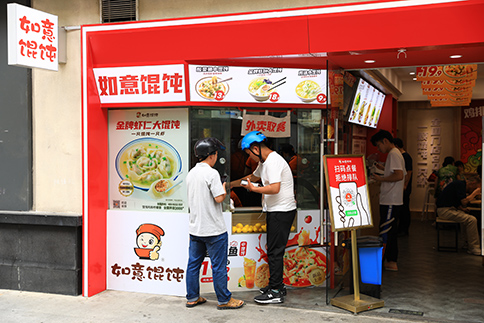 南通開餛飩店好開嗎？