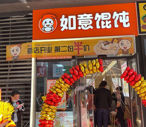 連云港開餛飩店如何才能達(dá)到想要的宣傳效果？