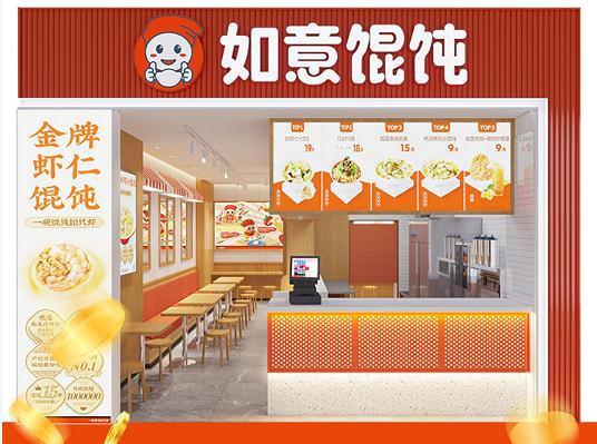 鹽城餛飩店加盟哪家好？考察品牌從這些方面出發(fā)！