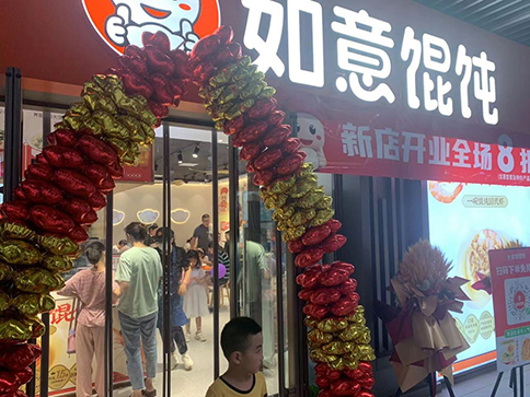 延安開餛飩店的必備條件，送給每一個要開店的人