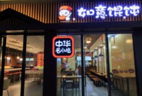 細(xì)節(jié)讓顧客決定喜不喜歡你連鎖餐飲加盟店