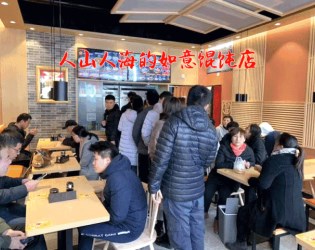 Duang！濟南的如意餛飩店又雙叒叕被擠爆了！??！