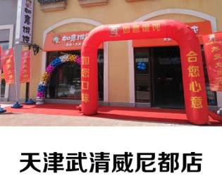 1400碗餛飩一天售罄?。?！