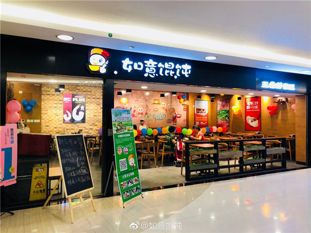 [餐飲加盟店]開餐飲加盟店需要注意哪些事項？這三點你了解多少