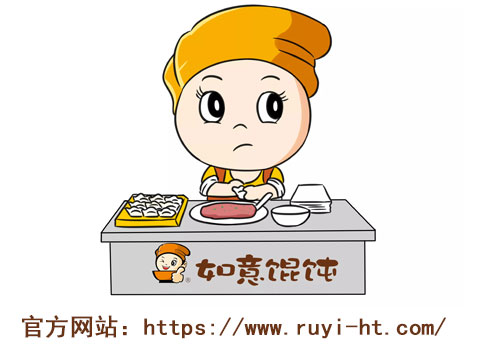 如意餛飩加盟官方網(wǎng)站請認(rèn)準(zhǔn)http://www.yd-wood.com/