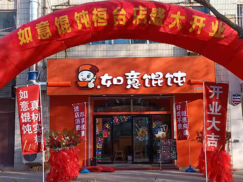 熱烈祝賀山東桓臺縣建筑商城店盛大開業(yè)，祝老板生意興隆！