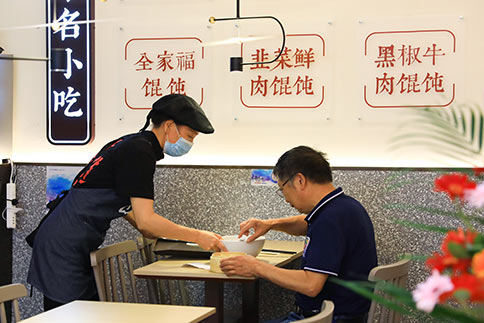 開餛飩店要注意服務(wù)