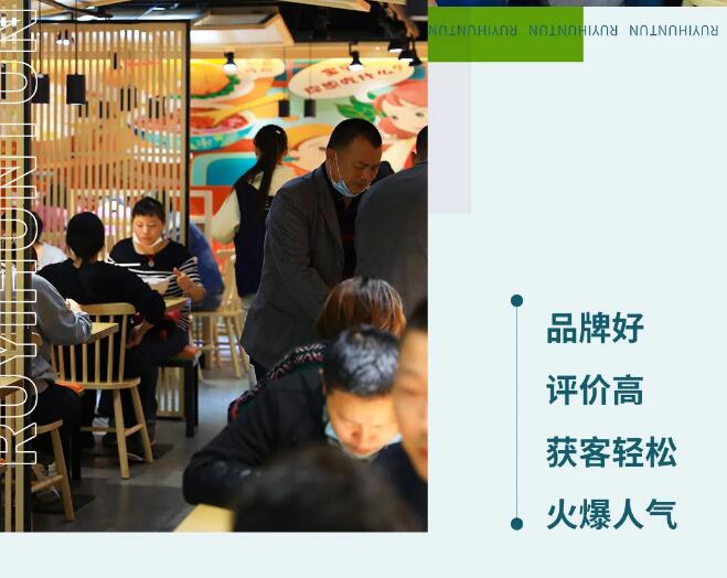 又雙叒叕拿獎！全國開店2000+的如意餛飩，到底憑什么？