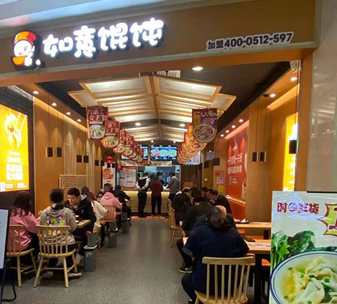 沒經(jīng)驗開餛飩店，加盟餛飩品牌要注意什么？