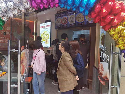 熱烈祝賀湖北宜昌如意餛飩中心天宸府店盛大開業(yè)