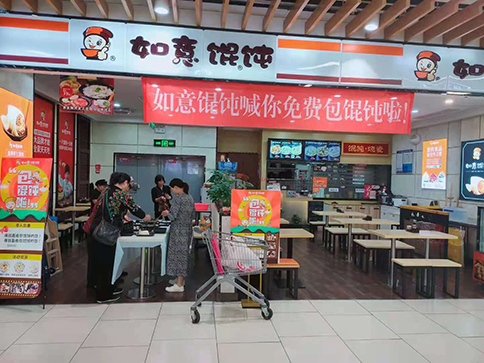 沒(méi)經(jīng)驗(yàn)，想弄個(gè)餛飩店怎么開?手把手教您!