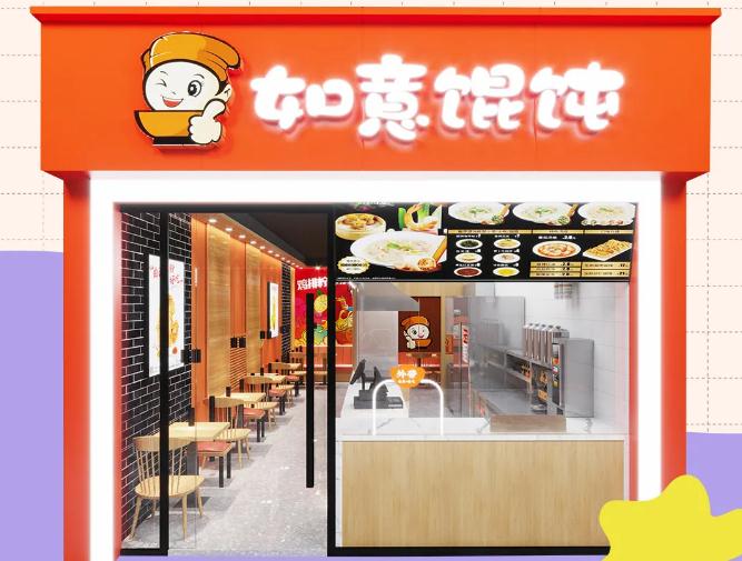 盤(pán)點(diǎn)五一假期日入10000+的如意餛飩加盟店