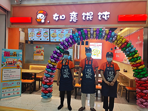 開一家餛飩店如何在激烈的市場(chǎng)上站穩(wěn)腳跟呢？