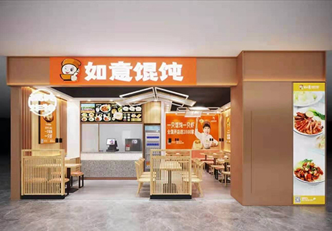 加盟餛飩店需要多少錢？