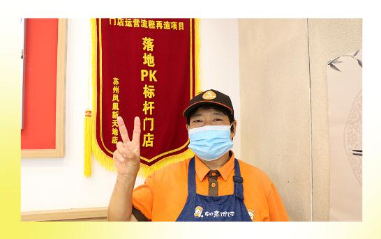 如意餛飩連鎖店故事：5年，5個員工，日入10000+（第二期）