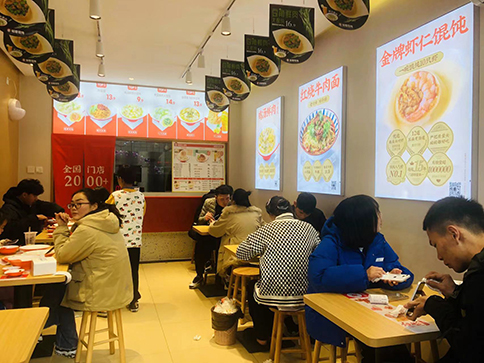 熱烈祝賀安徽亳州如意餛飩亳州學(xué)院店盛大開業(yè)！