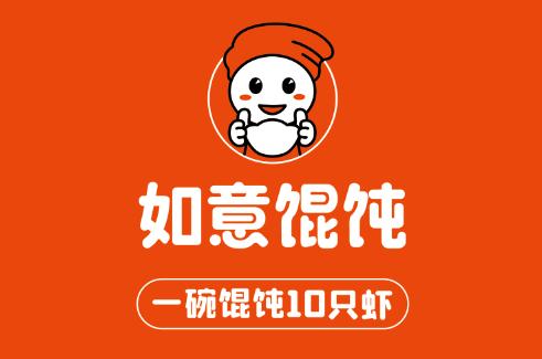 淮安開餛飩店如何進行有效宣傳？