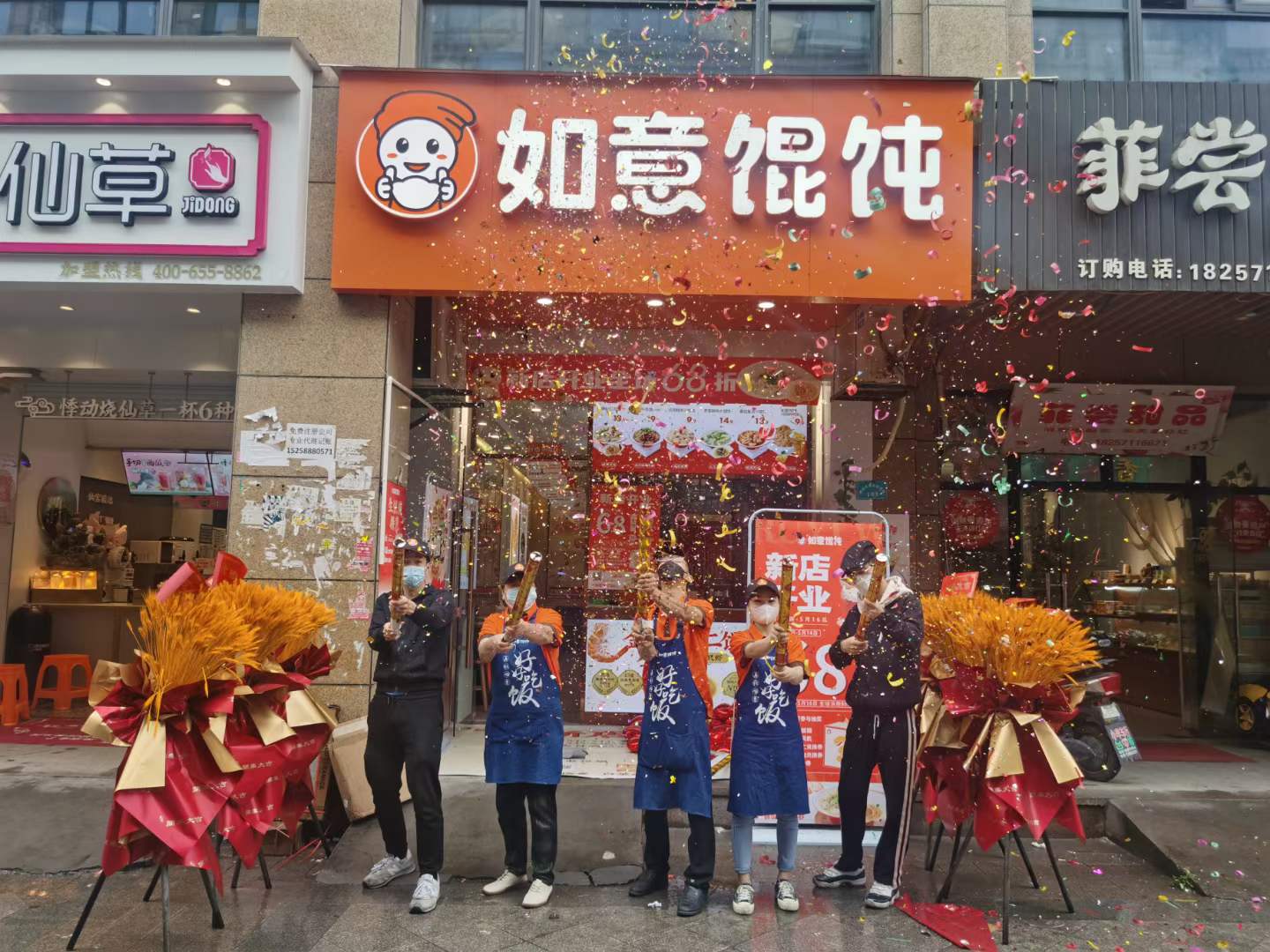 加盟餛飩店利潤高嗎？