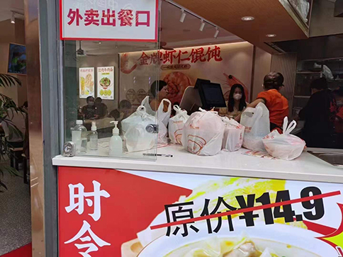 熱烈祝賀如意餛飩無錫繽悅灣店盛大開業(yè)！